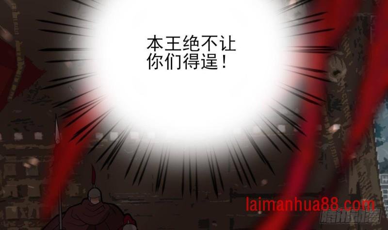第129话 你必须死在这里！