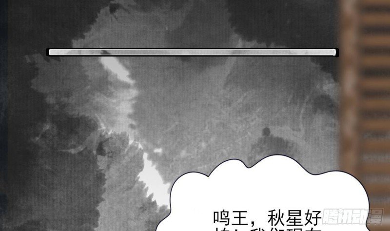 第129话 你必须死在这里！