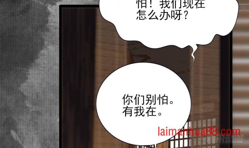 第129话 你必须死在这里！