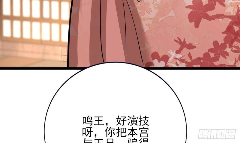 第129话 你必须死在这里！