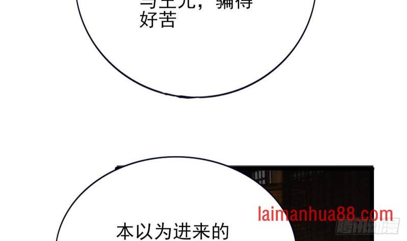 第129话 你必须死在这里！