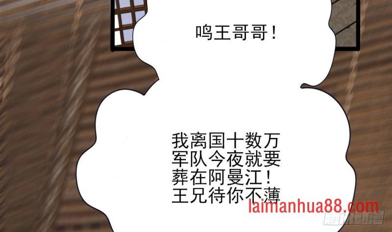 第129话 你必须死在这里！