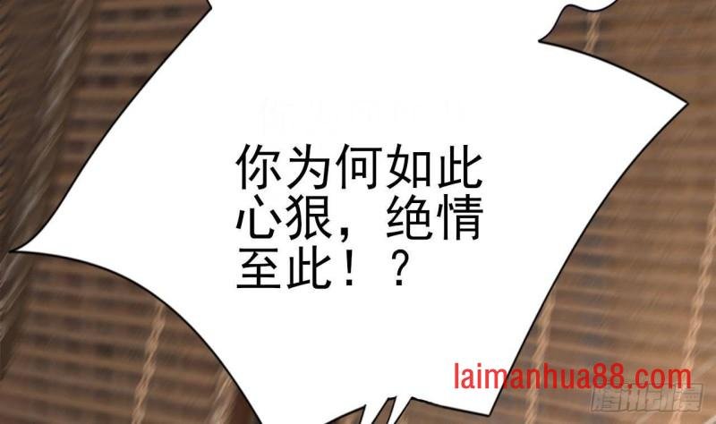 第129话 你必须死在这里！