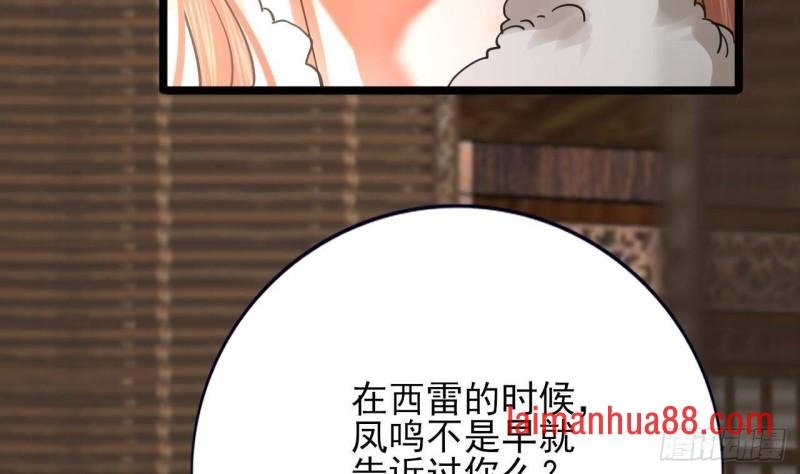 第129话 你必须死在这里！