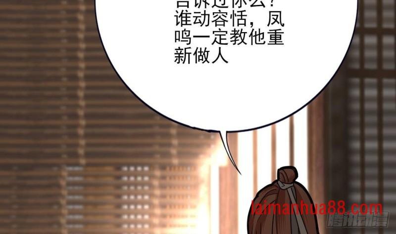 第129话 你必须死在这里！