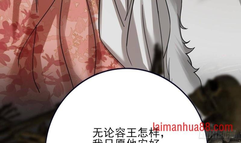 第129话 你必须死在这里！