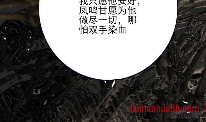 第129话 你必须死在这里！