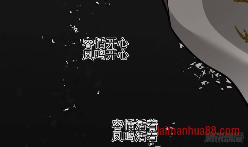 第129话 你必须死在这里！