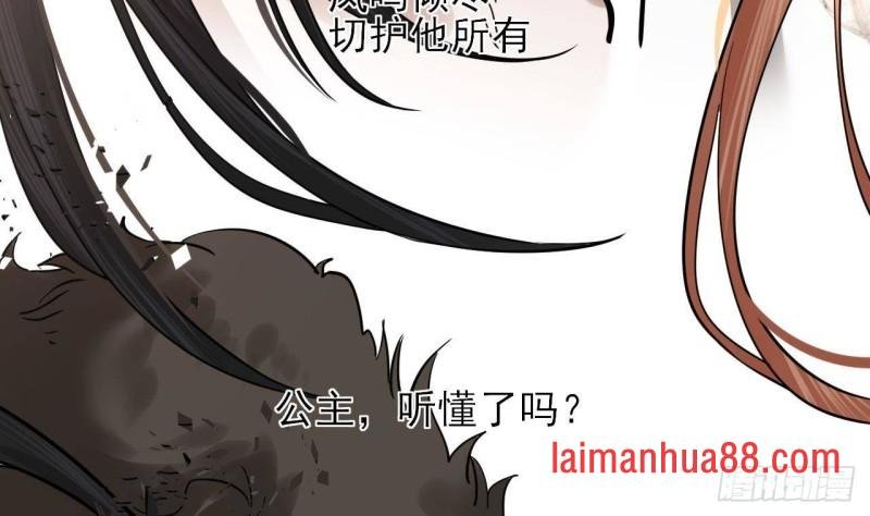 第129话 你必须死在这里！