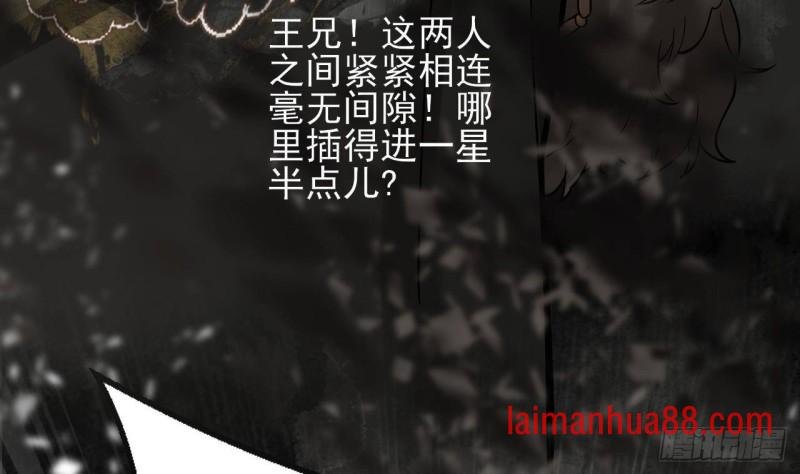 第129话 你必须死在这里！