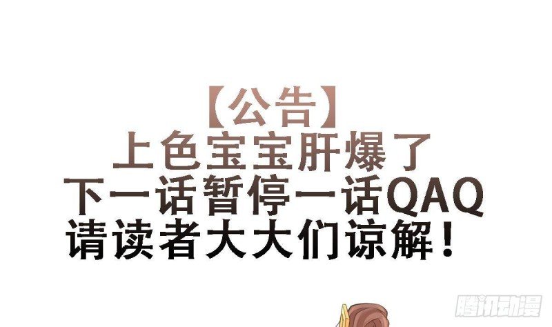 第129话 你必须死在这里！