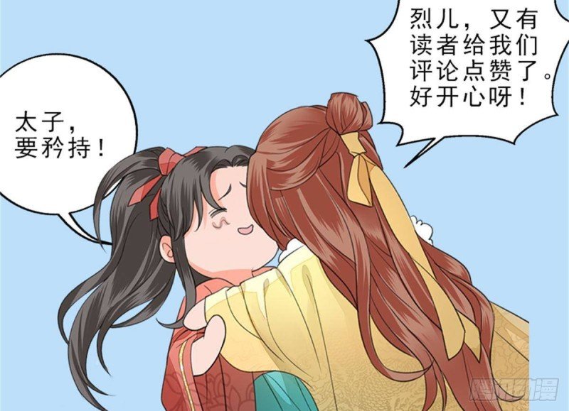 第129话 你必须死在这里！