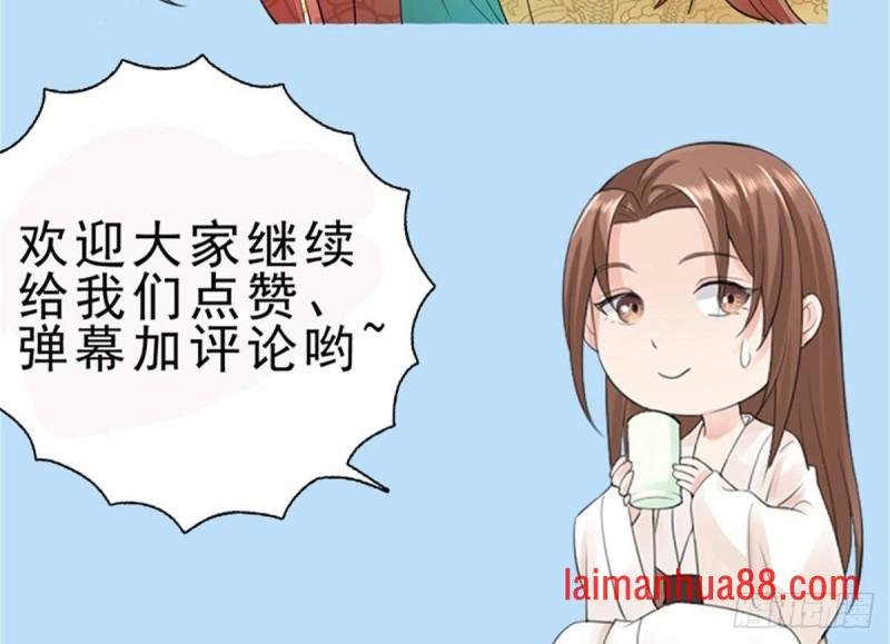 第129话 你必须死在这里！