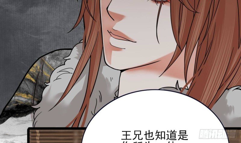 第130话 离别之时来临