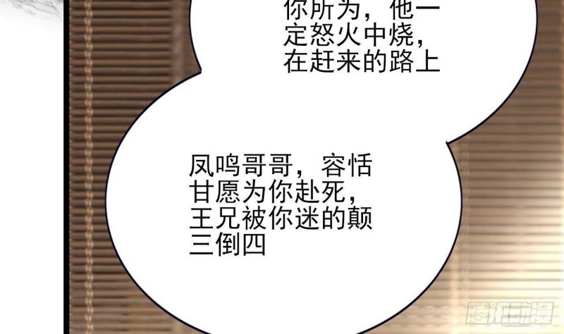 第130话 离别之时来临