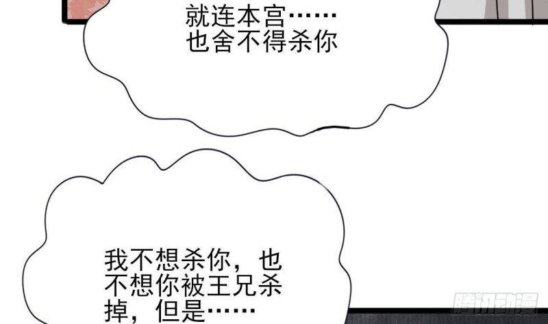 第130话 离别之时来临