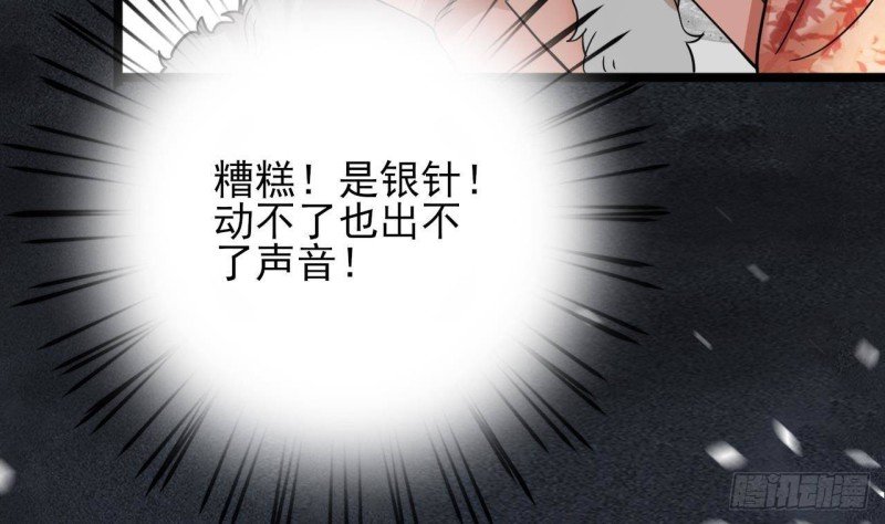 第130话 离别之时来临