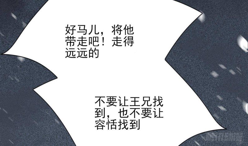 第130话 离别之时来临