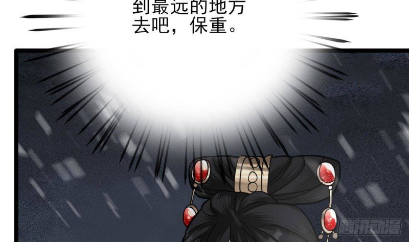 第130话 离别之时来临