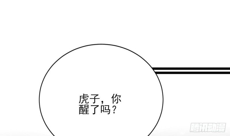 第130话 离别之时来临