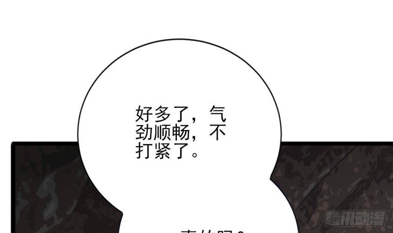 第130话 离别之时来临