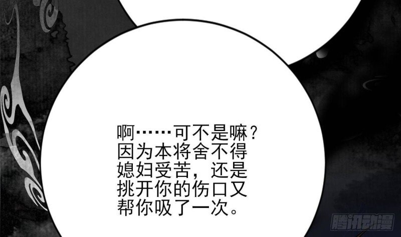 第130话 离别之时来临