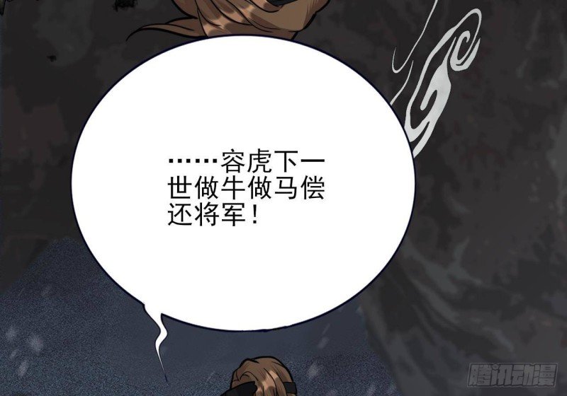 第130话 离别之时来临