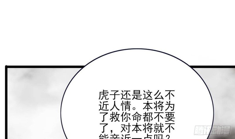 第130话 离别之时来临