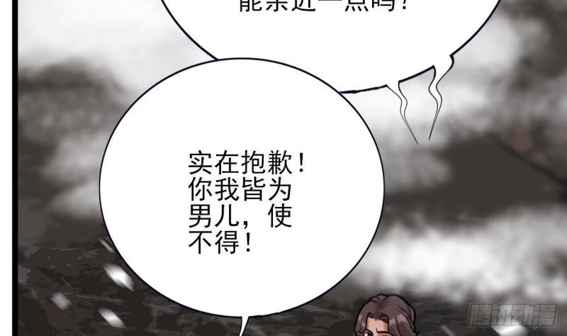 第130话 离别之时来临