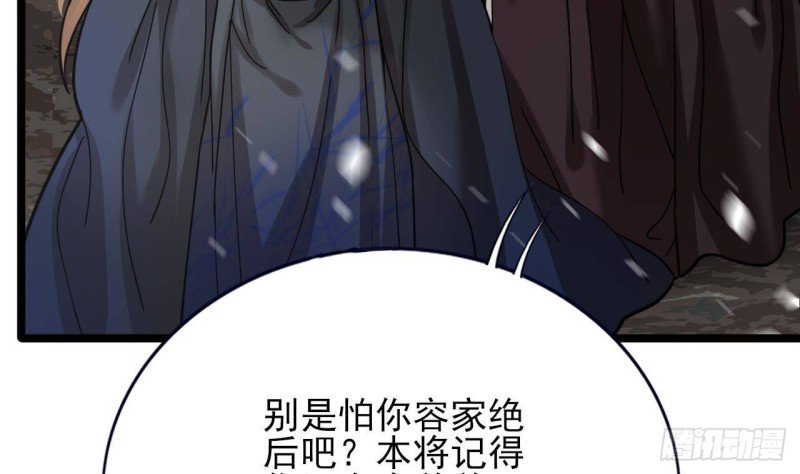 第130话 离别之时来临