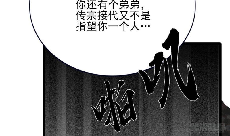 第130话 离别之时来临