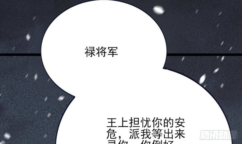第130话 离别之时来临