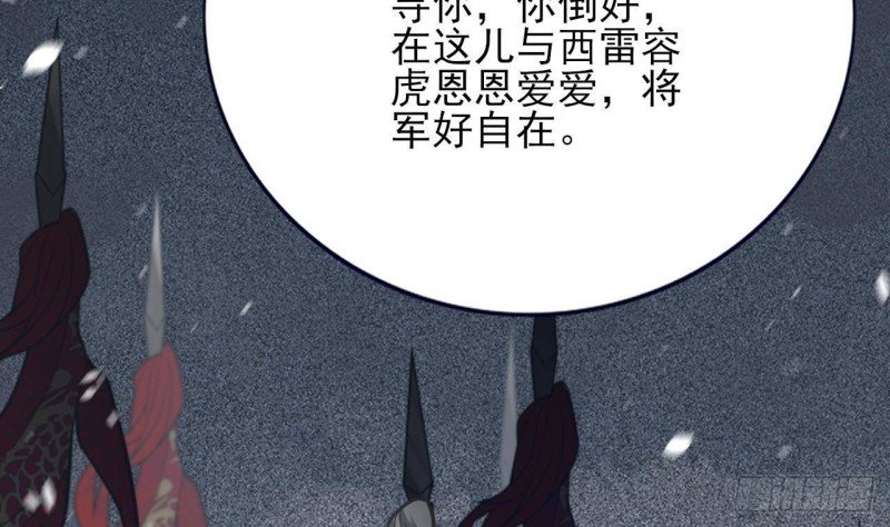 第130话 离别之时来临