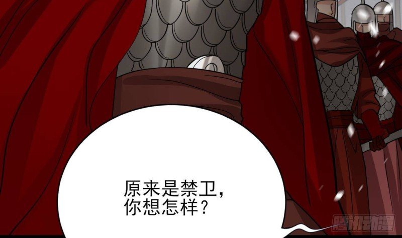 第130话 离别之时来临