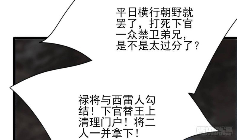 第130话 离别之时来临