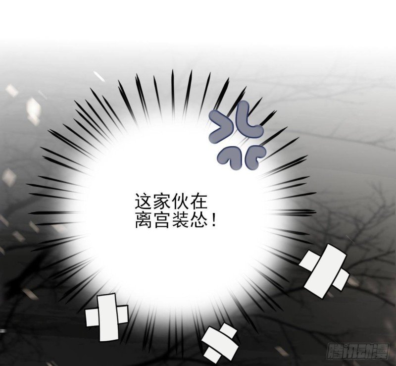 第130话 离别之时来临