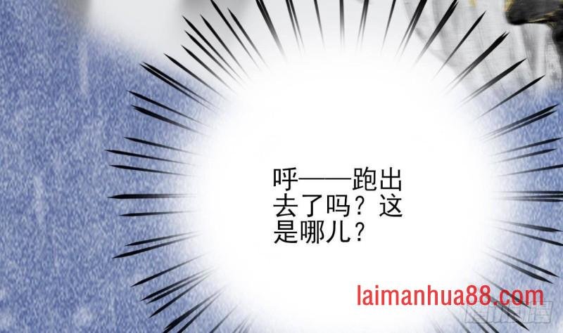 第131话 神秘人与烈儿