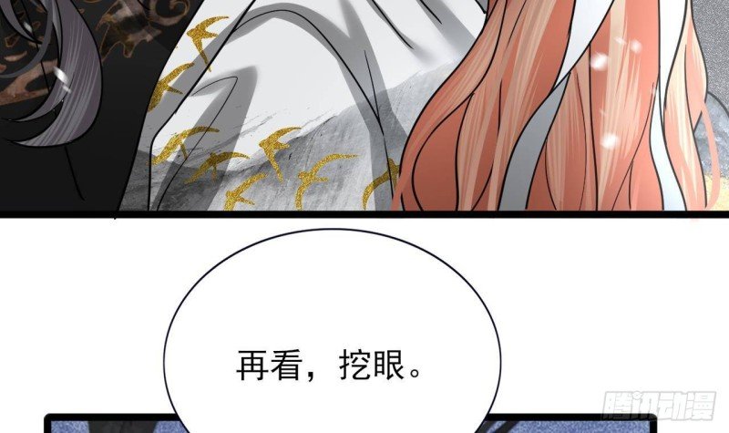 第131话 神秘人与烈儿