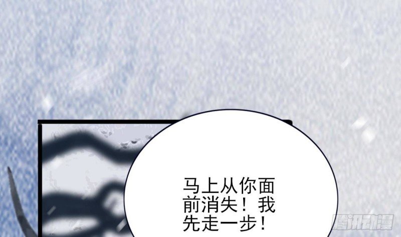 第131话 神秘人与烈儿