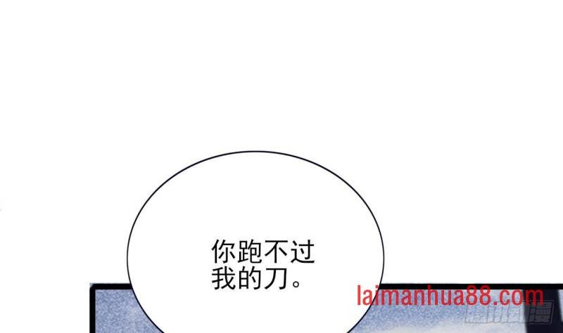 第131话 神秘人与烈儿