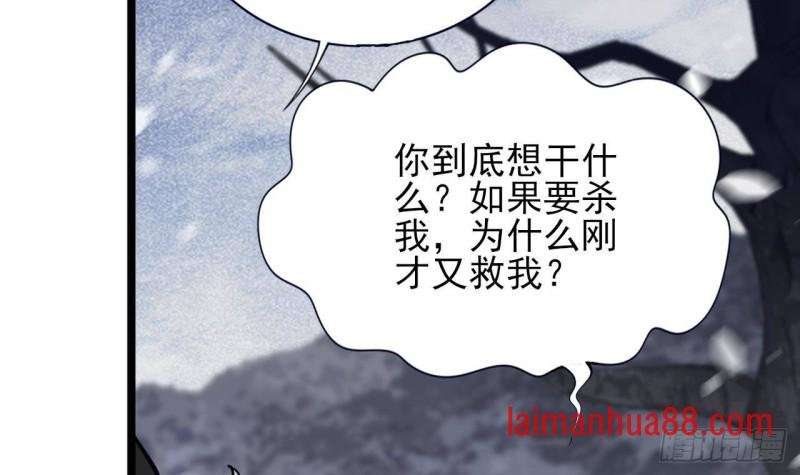第131话 神秘人与烈儿