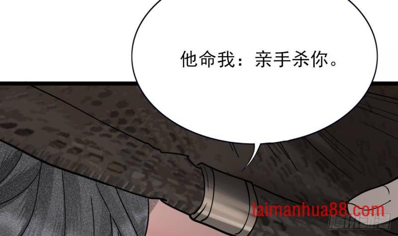 第131话 神秘人与烈儿