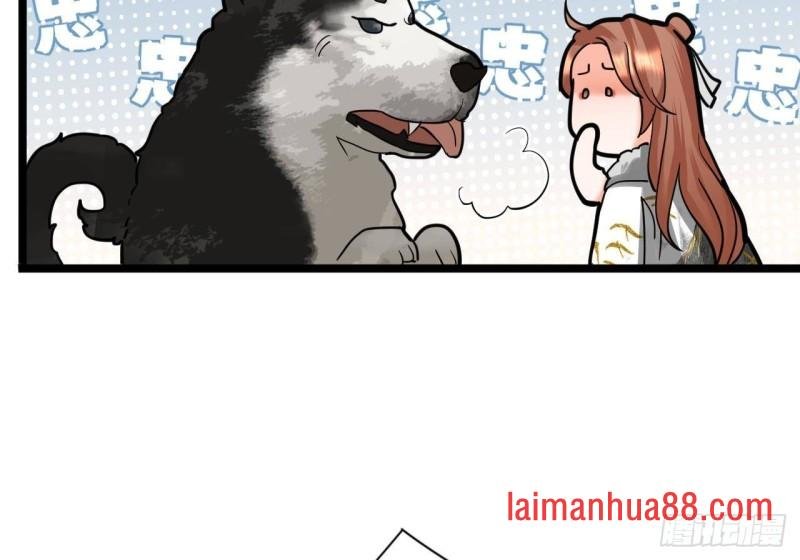 第131话 神秘人与烈儿
