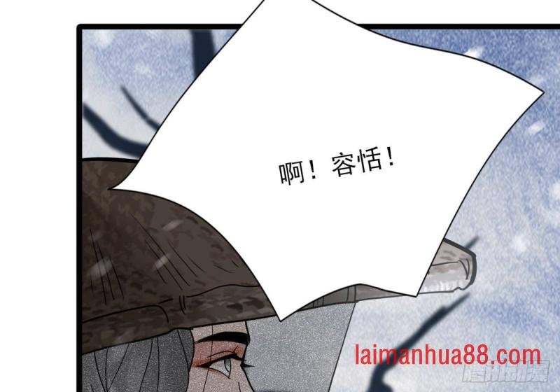 第131话 神秘人与烈儿