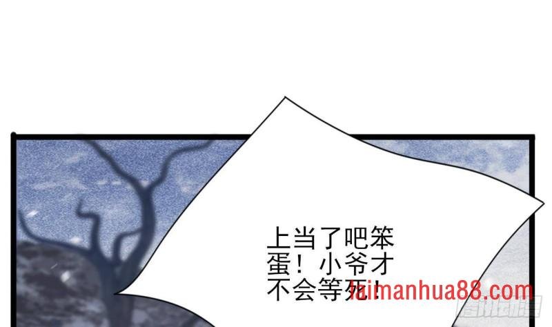 第131话 神秘人与烈儿