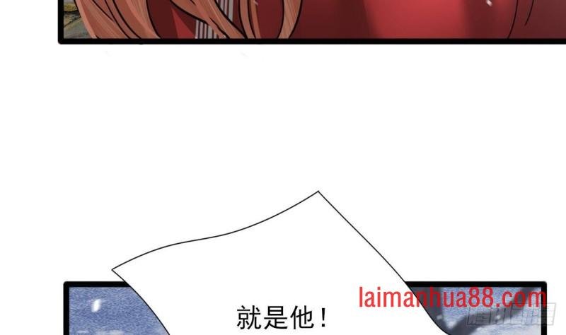 第131话 神秘人与烈儿