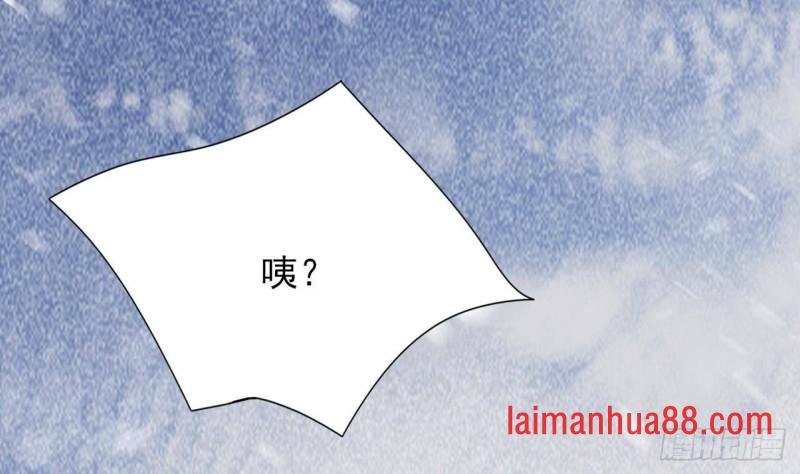 第131话 神秘人与烈儿