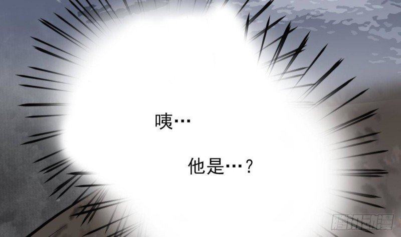 第131话 神秘人与烈儿