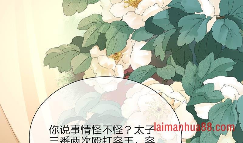 第12话 共进晚宴