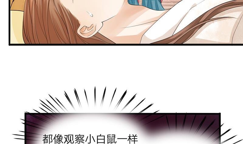 第12话 共进晚宴